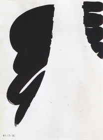 série ENCRE NOIRE ET VARIATION DE 2 POCHOIRS - 1 75 - 3                        papier 65 x 50